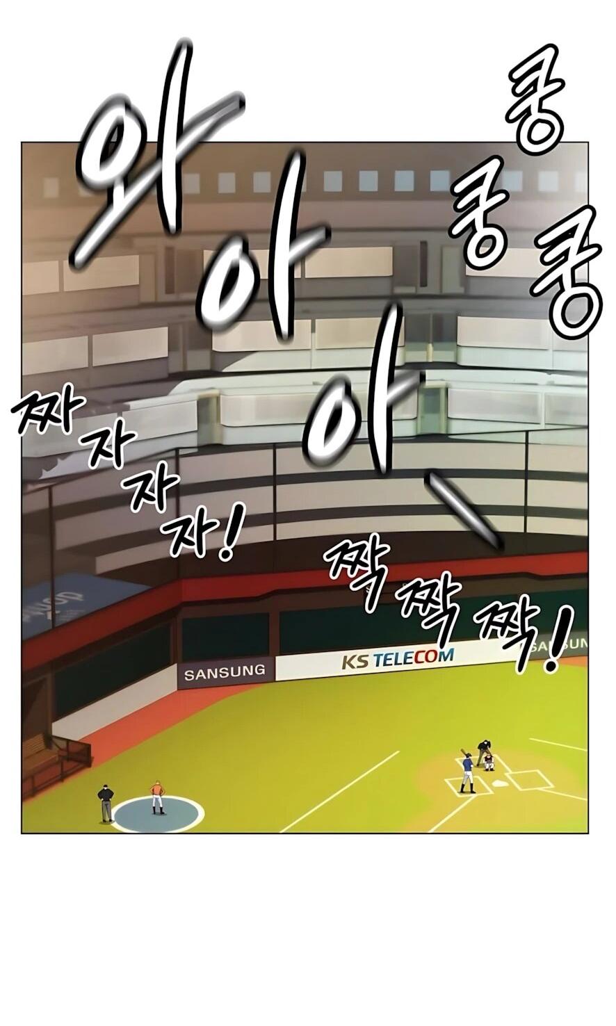 Манга Лучший во всем - Глава 123 Страница 69