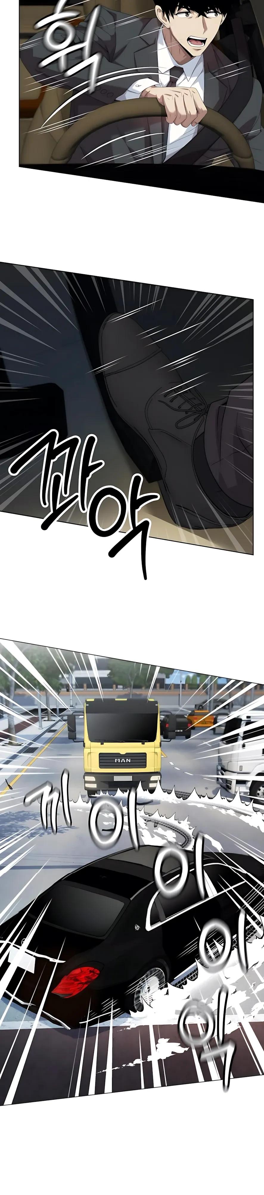 Манга Лучший во всем - Глава 124 Страница 36