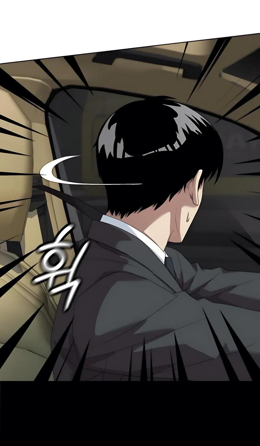 Манга Лучший во всем - Глава 124 Страница 37