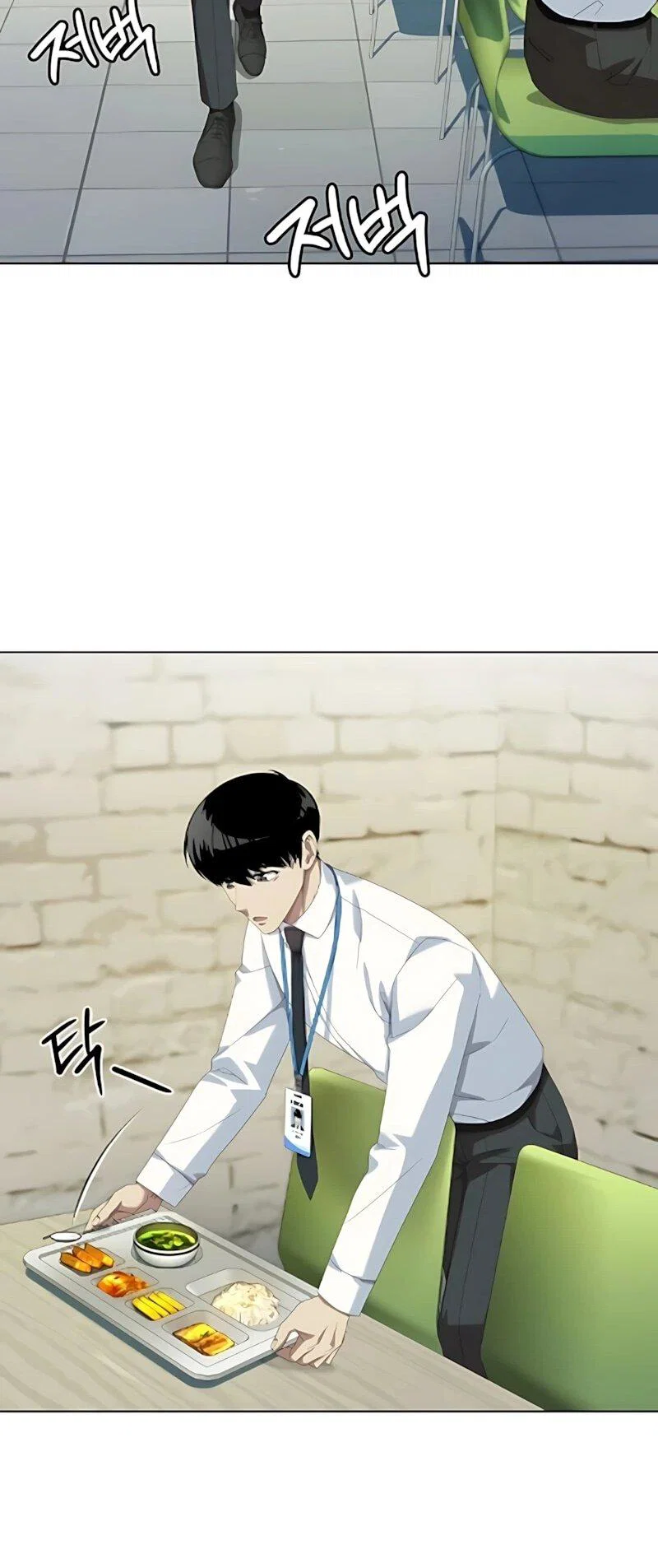 Манга Лучший во всем - Глава 129 Страница 45