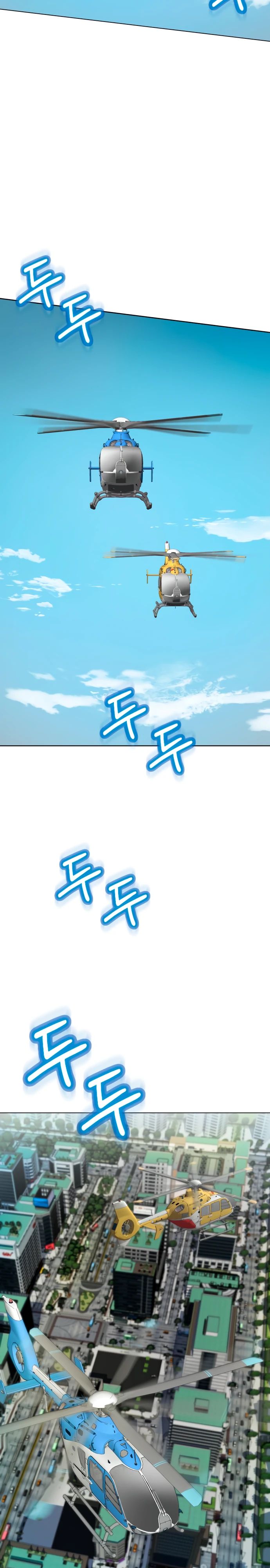 Манга Лучший во всем - Глава 91 Страница 25