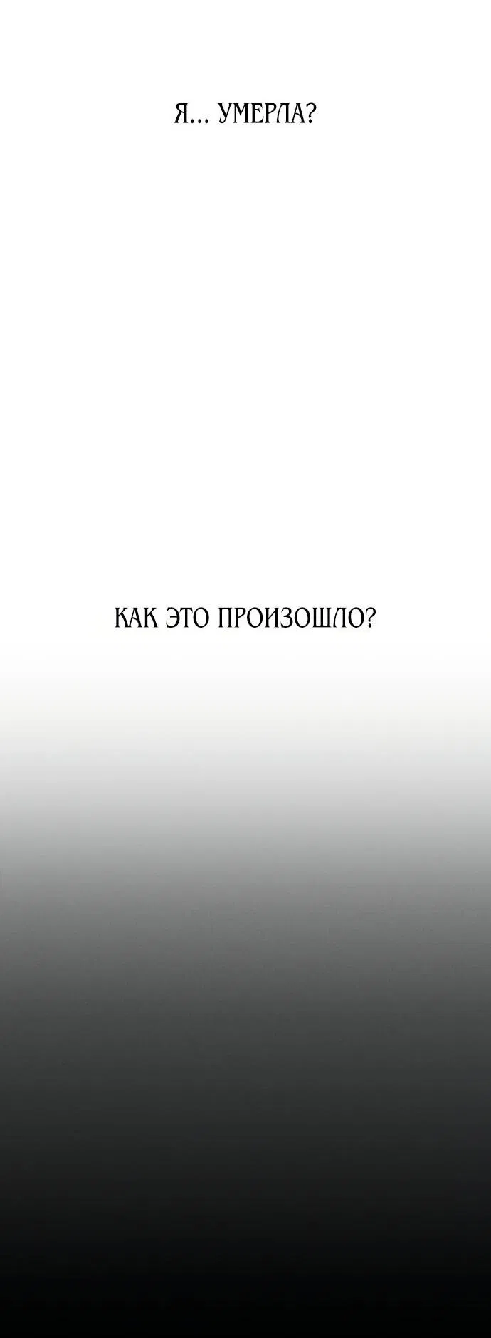 Манга Они живут в саду принцессы - Глава 1 Страница 16