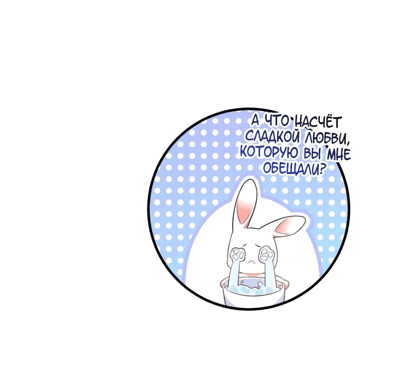 Манга Рождение сильнейшего мастера - Глава 349 Страница 11