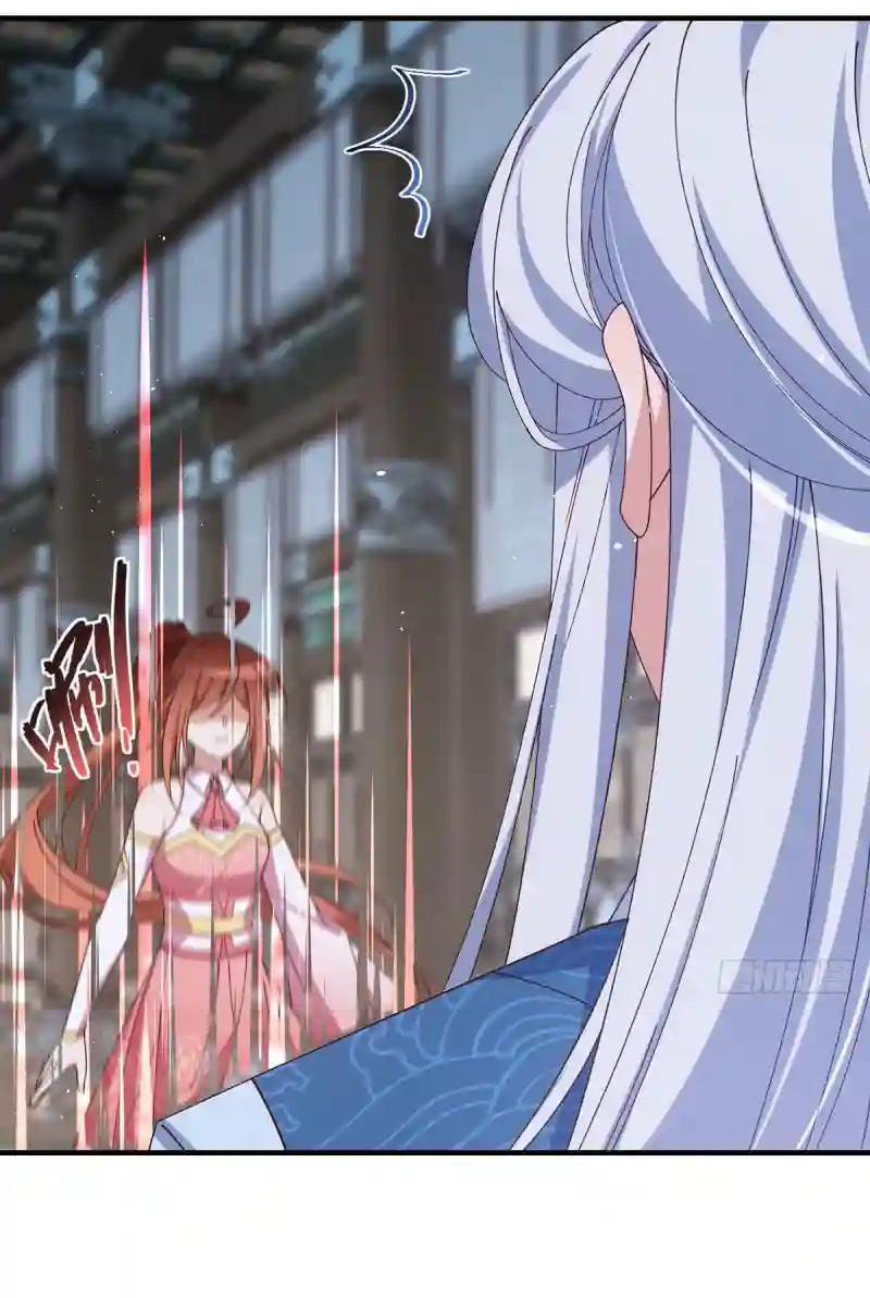 Манга Рождение сильнейшего мастера - Глава 375 Страница 3