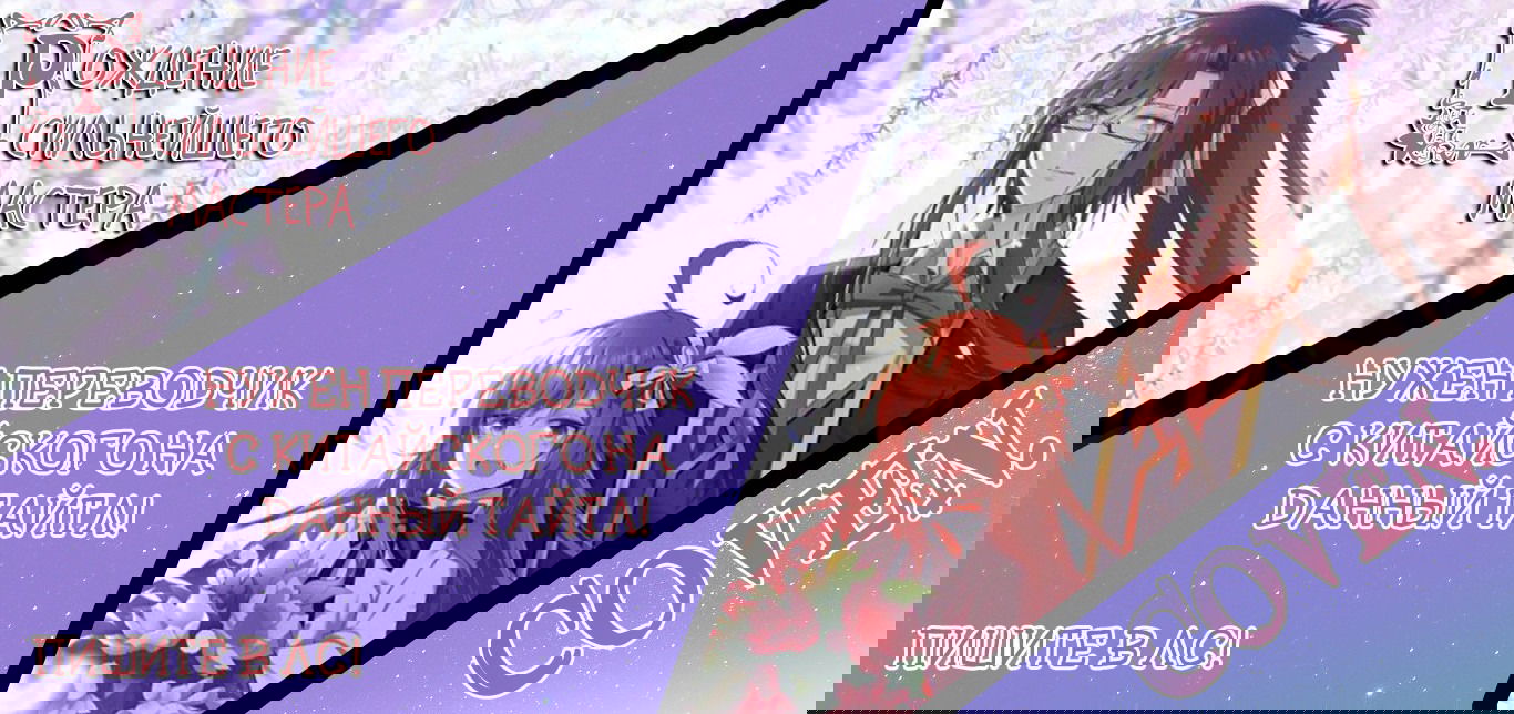 Манга Рождение сильнейшего мастера - Глава 374 Страница 26