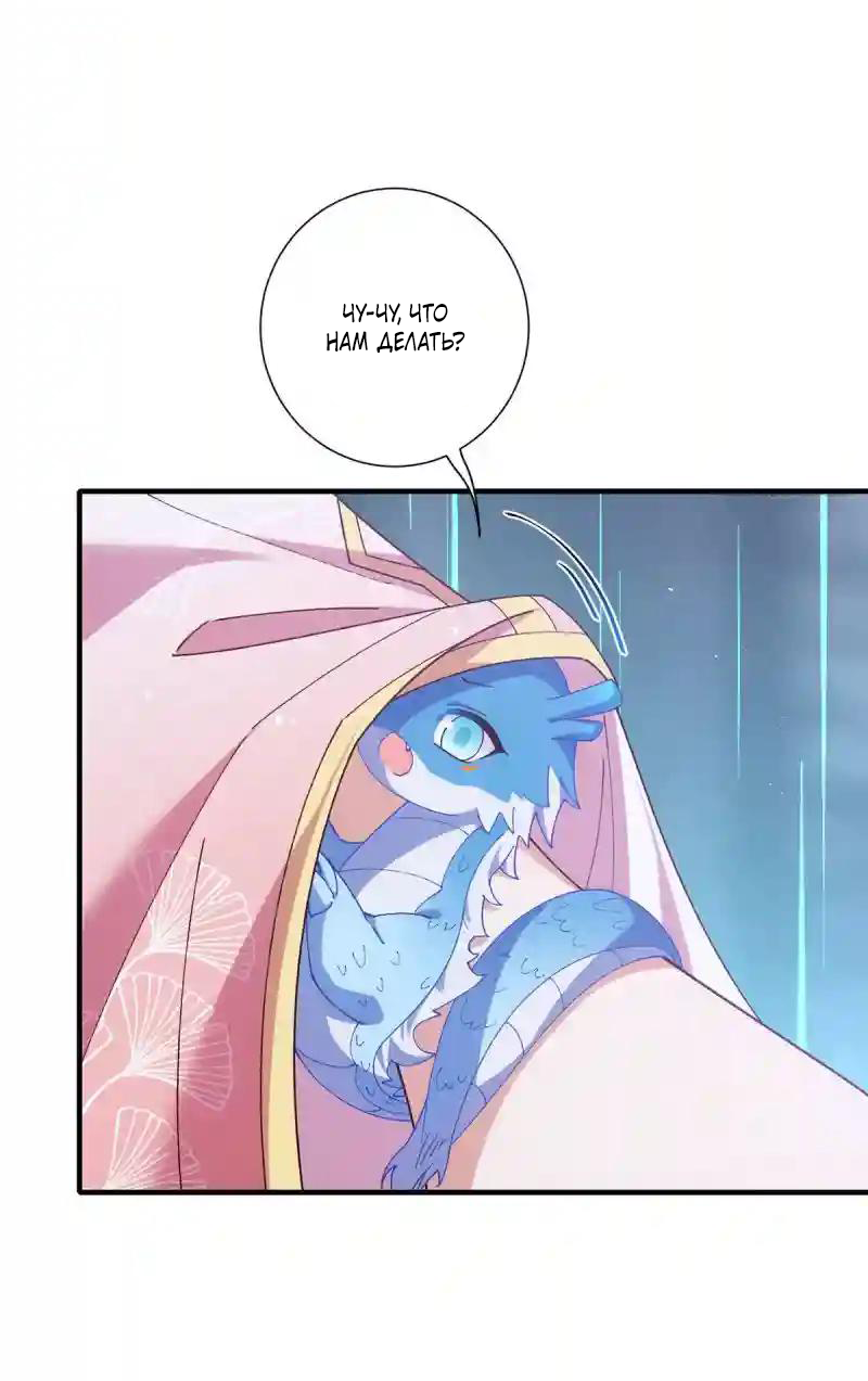 Манга Рождение сильнейшего мастера - Глава 374 Страница 13