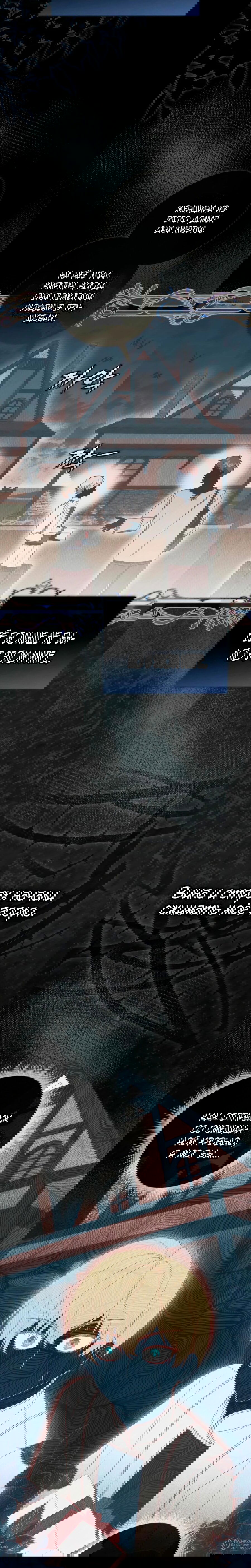 Манга Я доверилась мужу и завела любовника - Глава 72 Страница 20