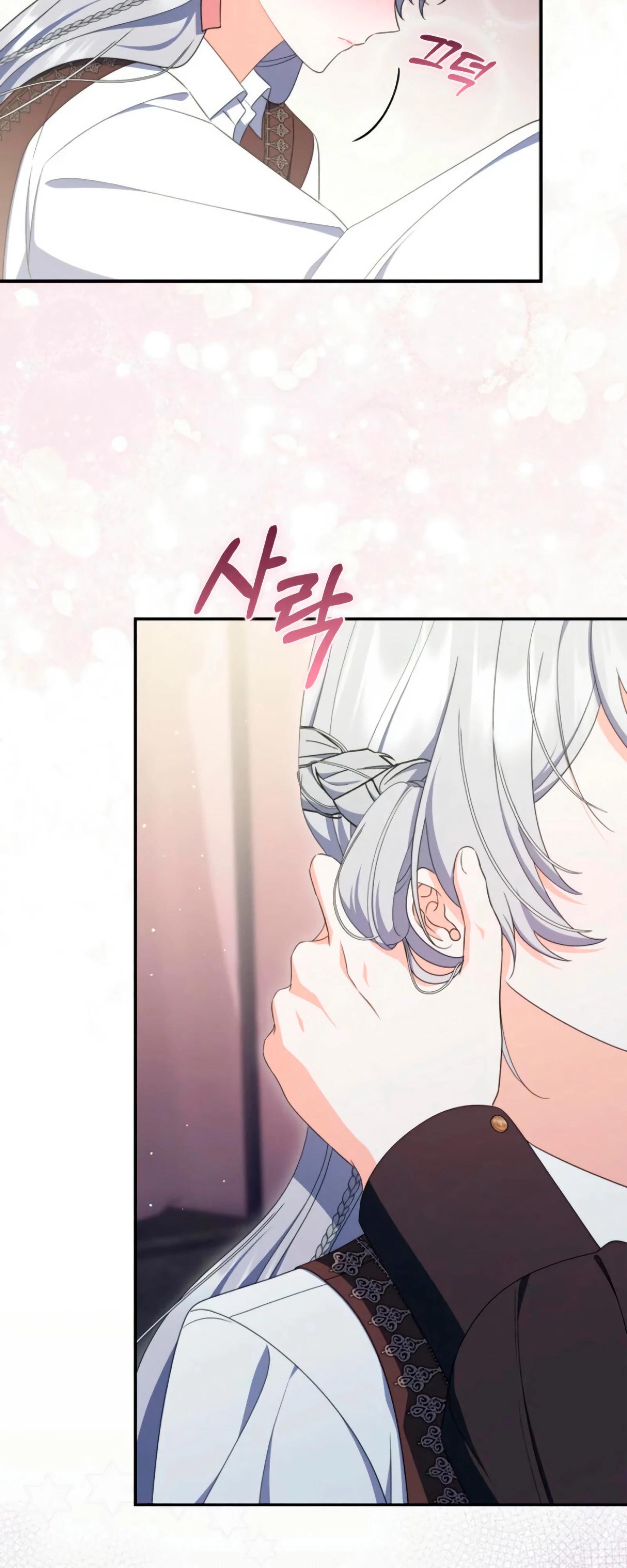 Манга Я доверилась мужу и завела любовника - Глава 73 Страница 69