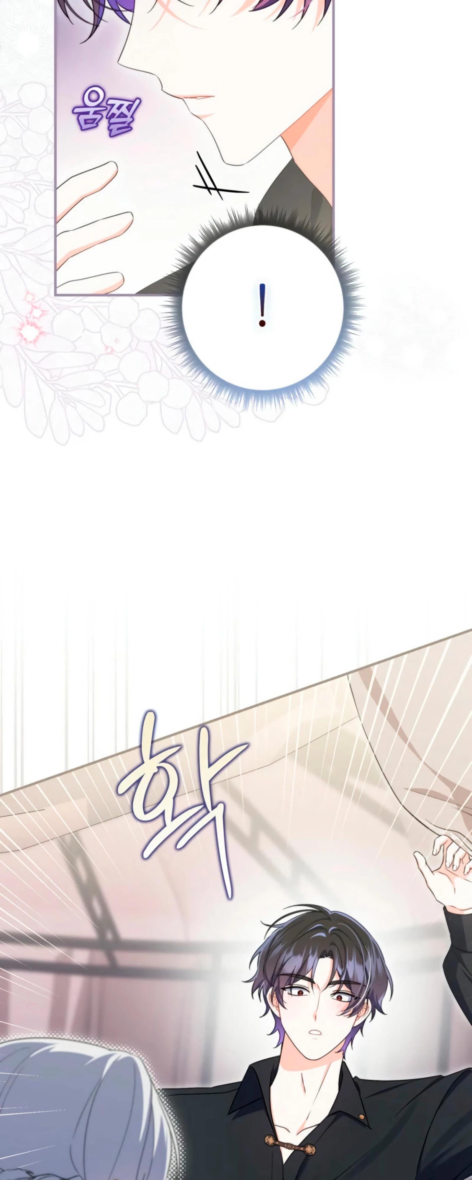 Манга Я доверилась мужу и завела любовника - Глава 73 Страница 36