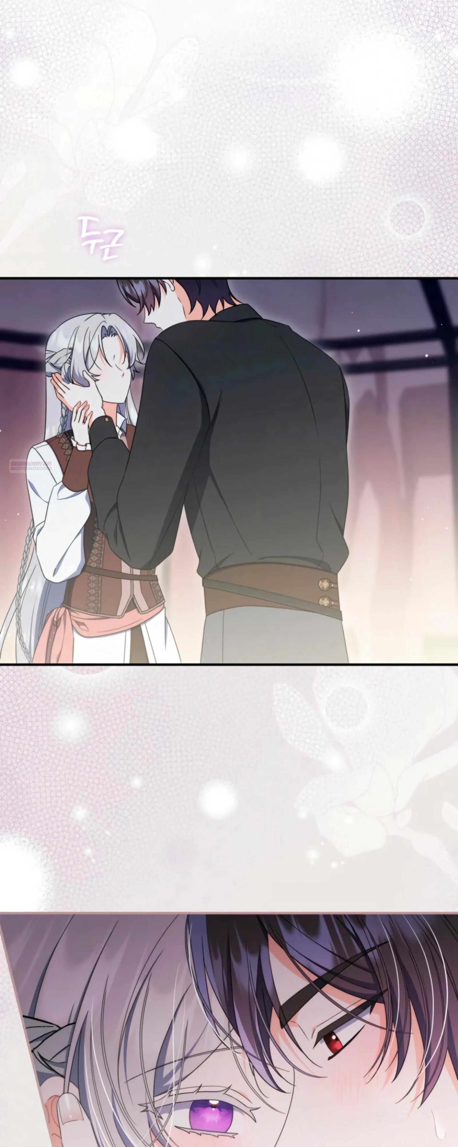 Манга Я доверилась мужу и завела любовника - Глава 73 Страница 70