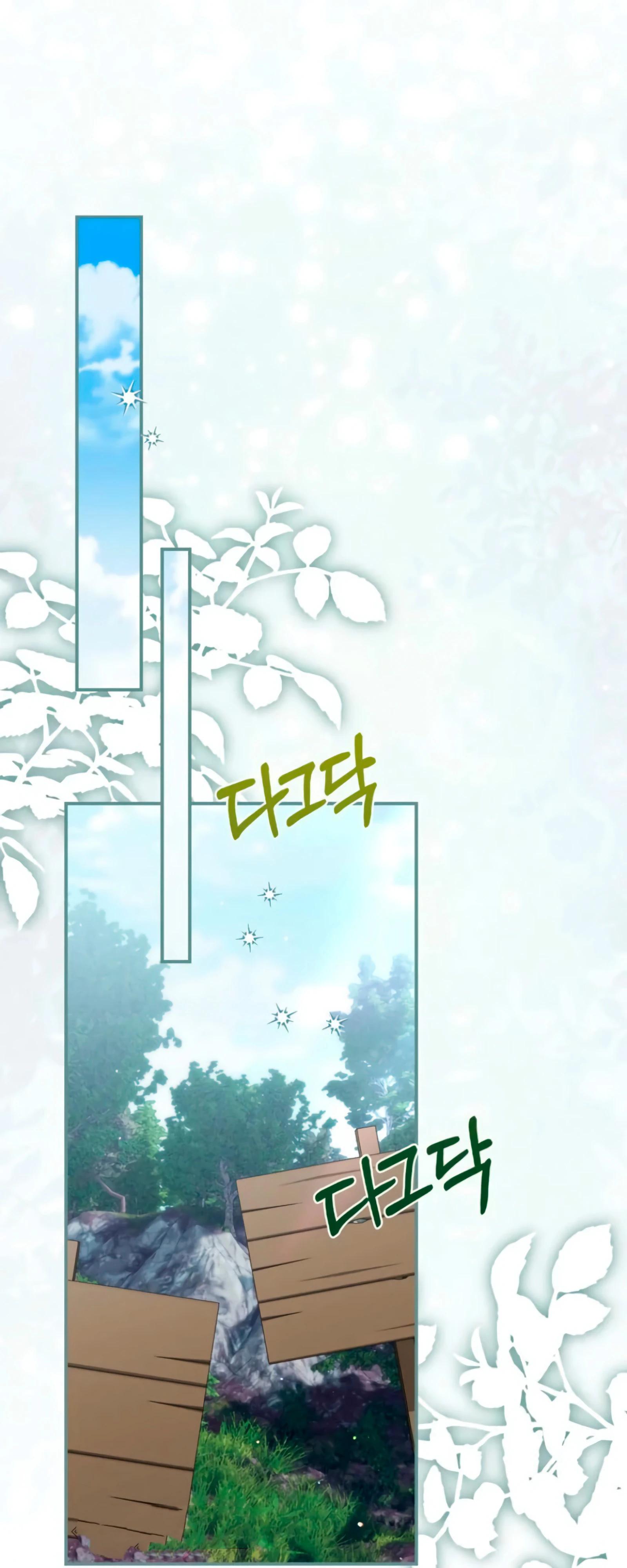 Манга Я доверилась мужу и завела любовника - Глава 74 Страница 20