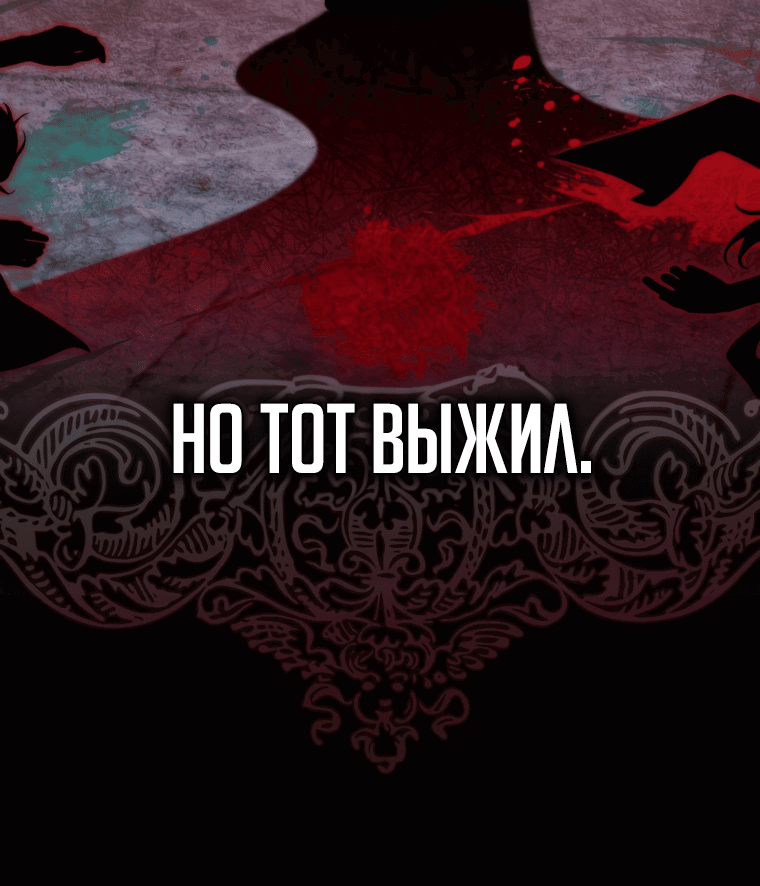 Манга Я доверилась мужу и завела любовника - Глава 4 Страница 11