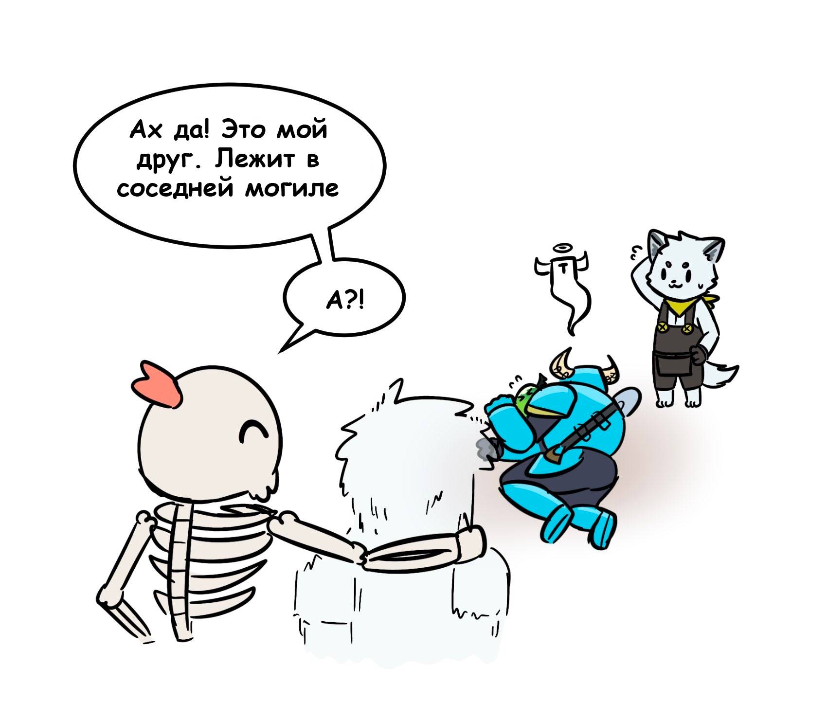 Манга Лавка Кузнеца - Глава 16 Страница 9