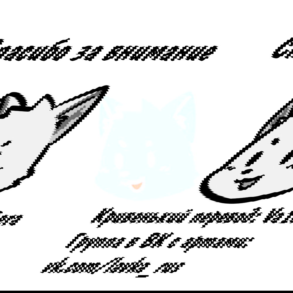 Манга Лавка Кузнеца - Глава 3 Страница 8
