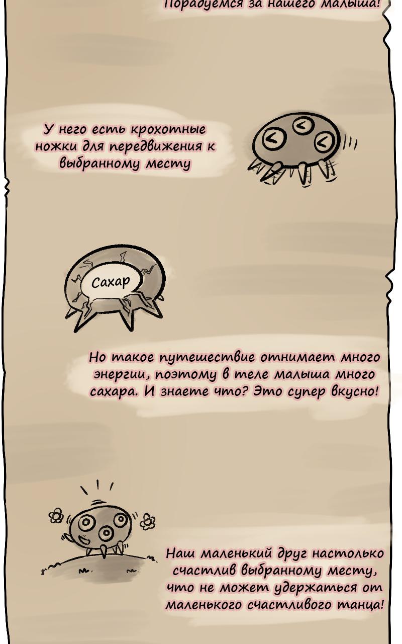 Манга Лавка Кузнеца - Глава 13.2 Страница 3