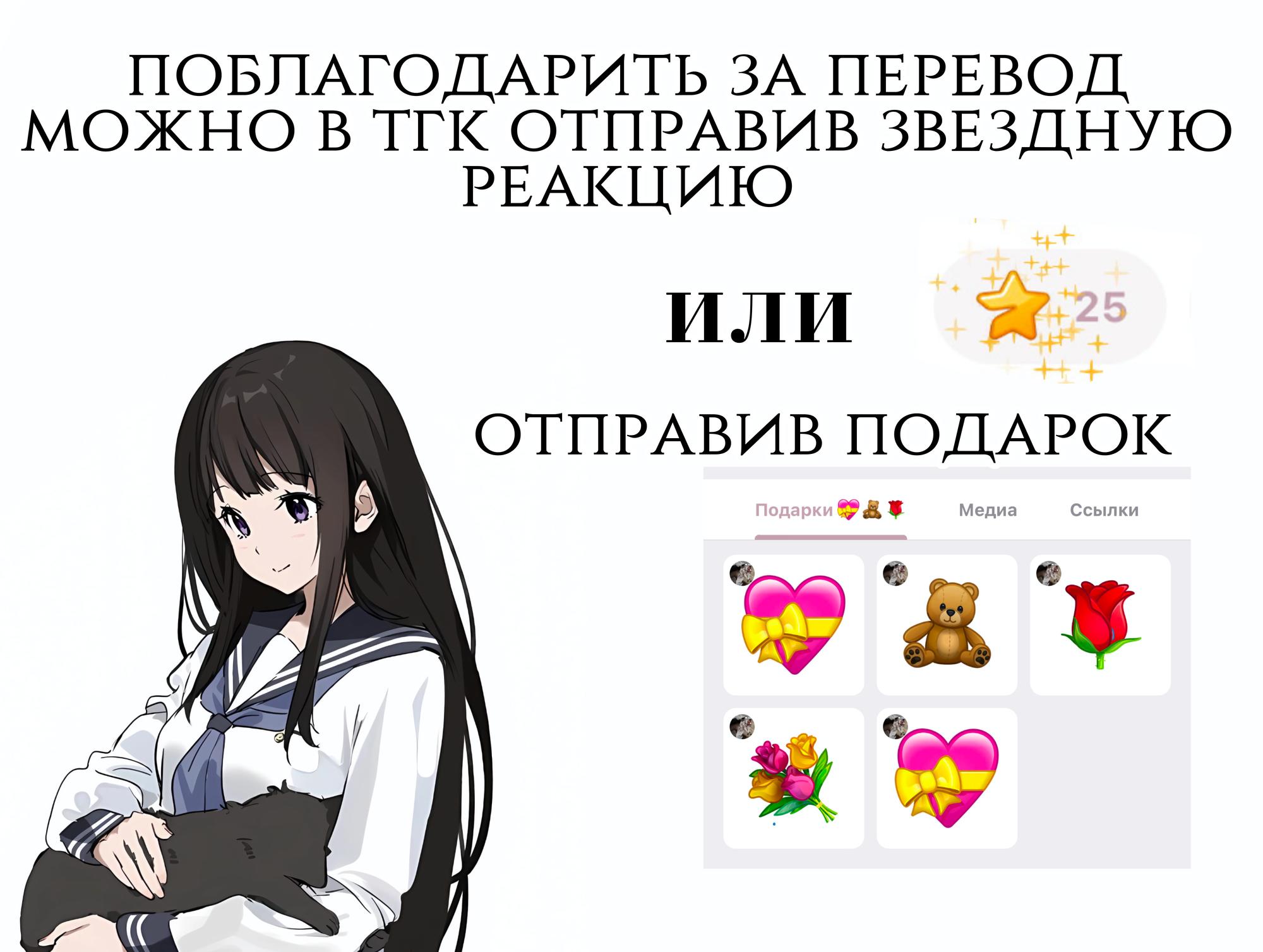 Манга Я думал, что она яндере, но, оказалось, всё ещё хуже - Глава 44 Страница 5