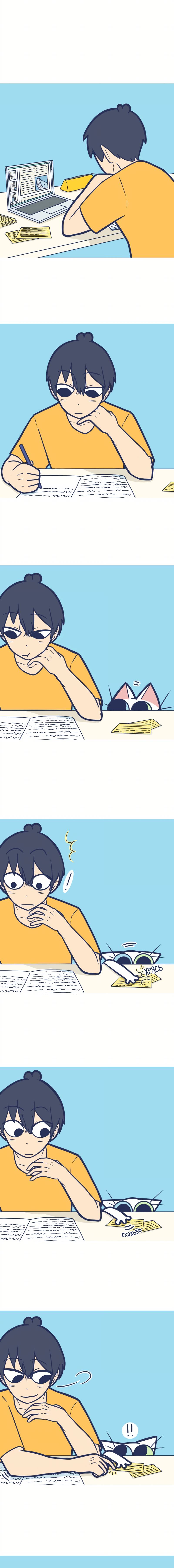 Манга Моно и Моти - Глава 8 Страница 1