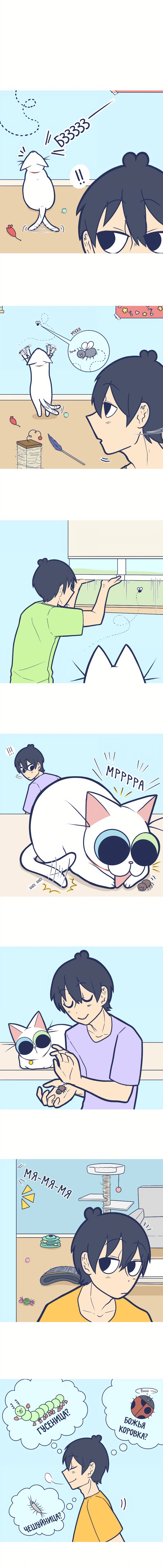 Манга Моно и Моти - Глава 6 Страница 1