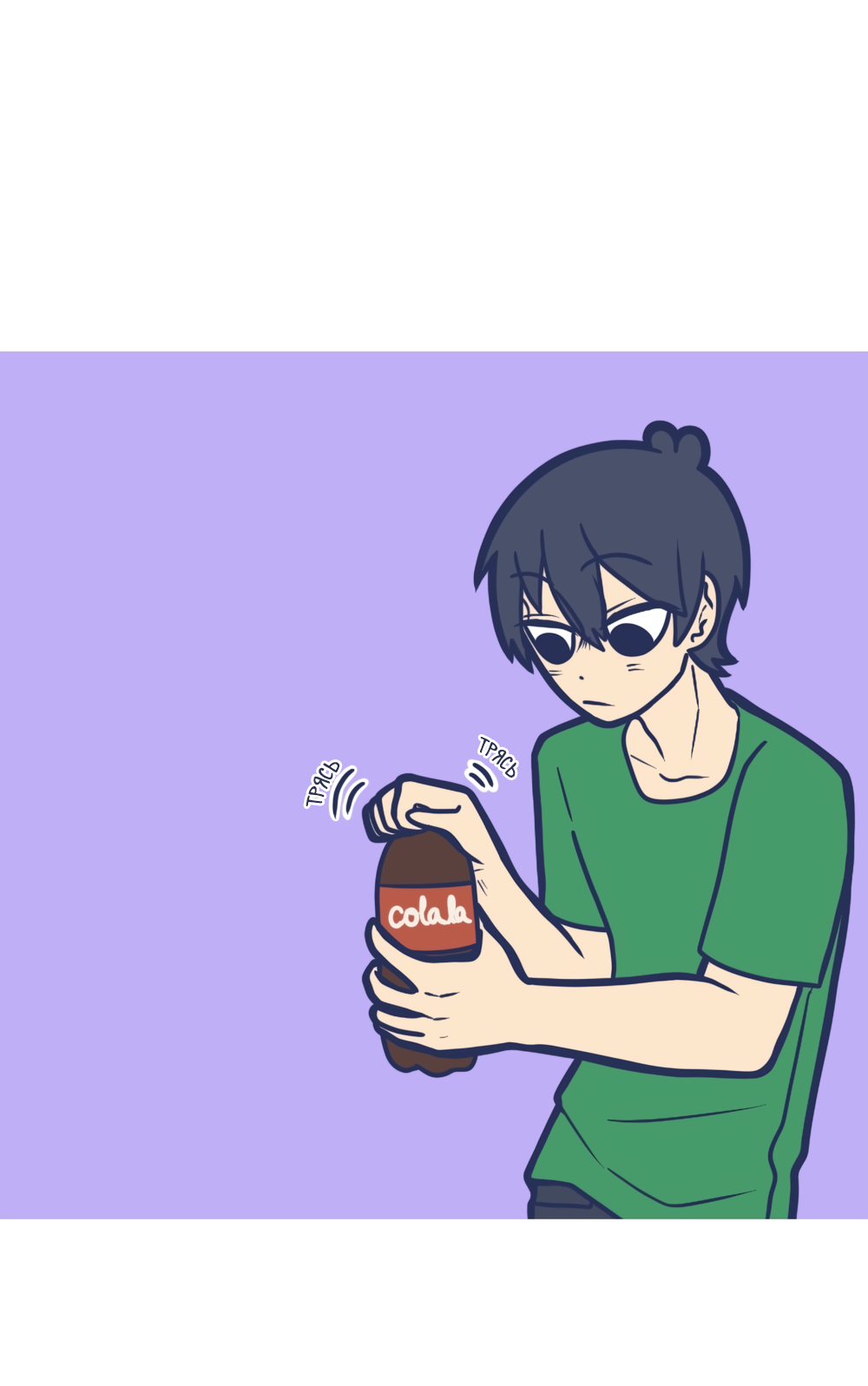 Манга Моно и Моти - Глава 16 Страница 1