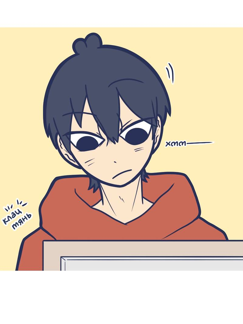 Манга Моно и Моти - Глава 22 Страница 3