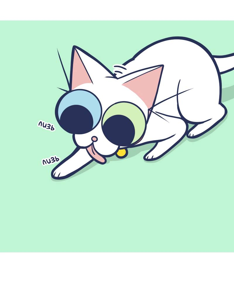 Манга Моно и Моти - Глава 18 Страница 4