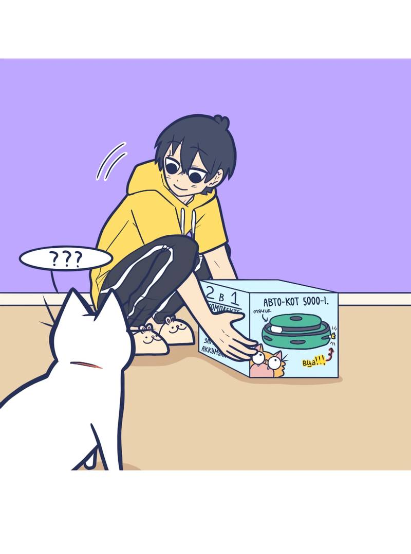 Манга Моно и Моти - Глава 29 Страница 2