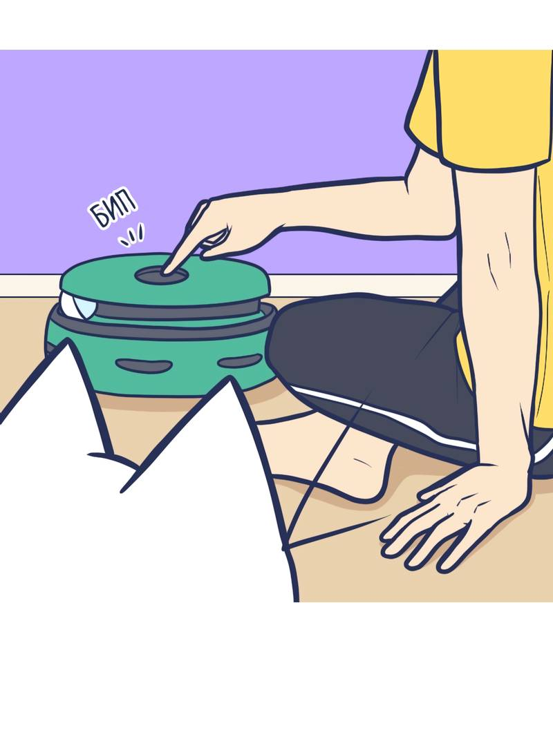 Манга Моно и Моти - Глава 29 Страница 5