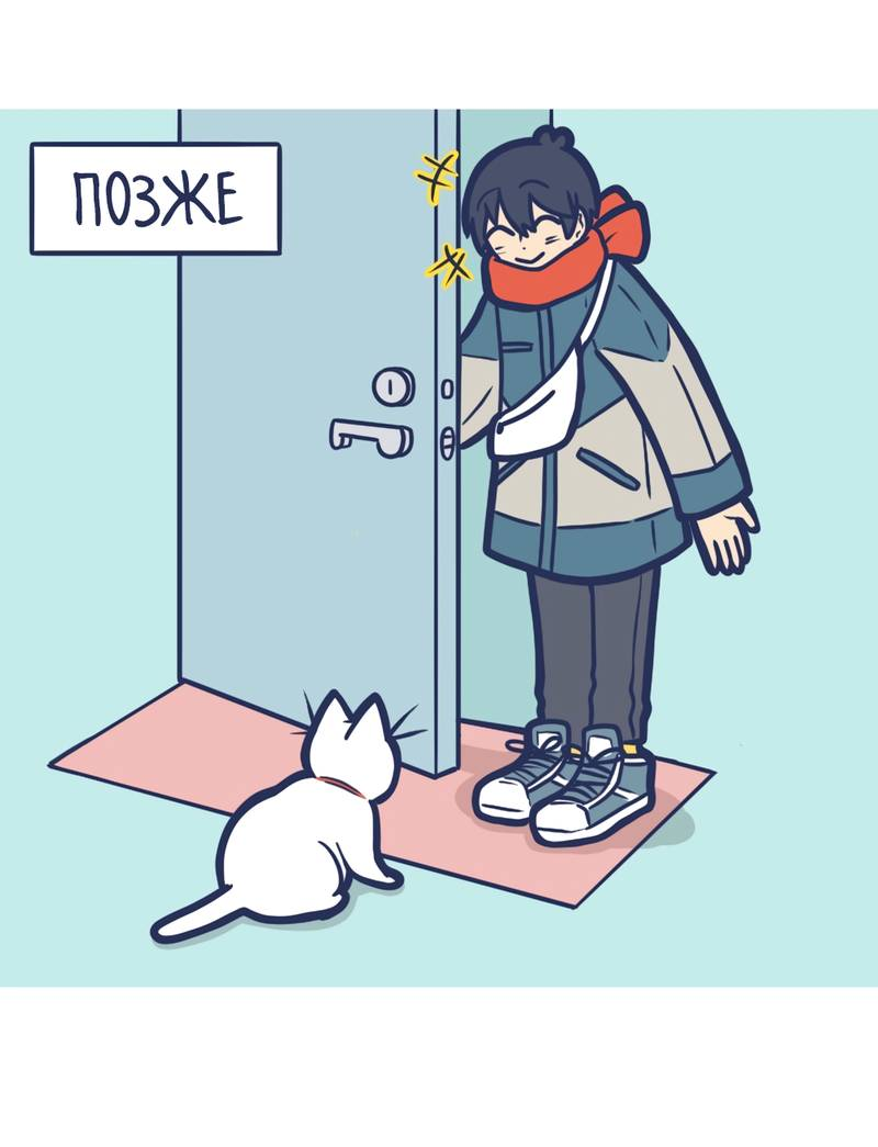 Манга Моно и Моти - Глава 28 Страница 9