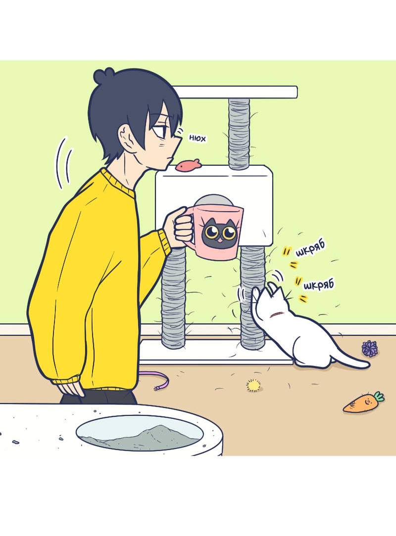 Манга Моно и Моти - Глава 26 Страница 2