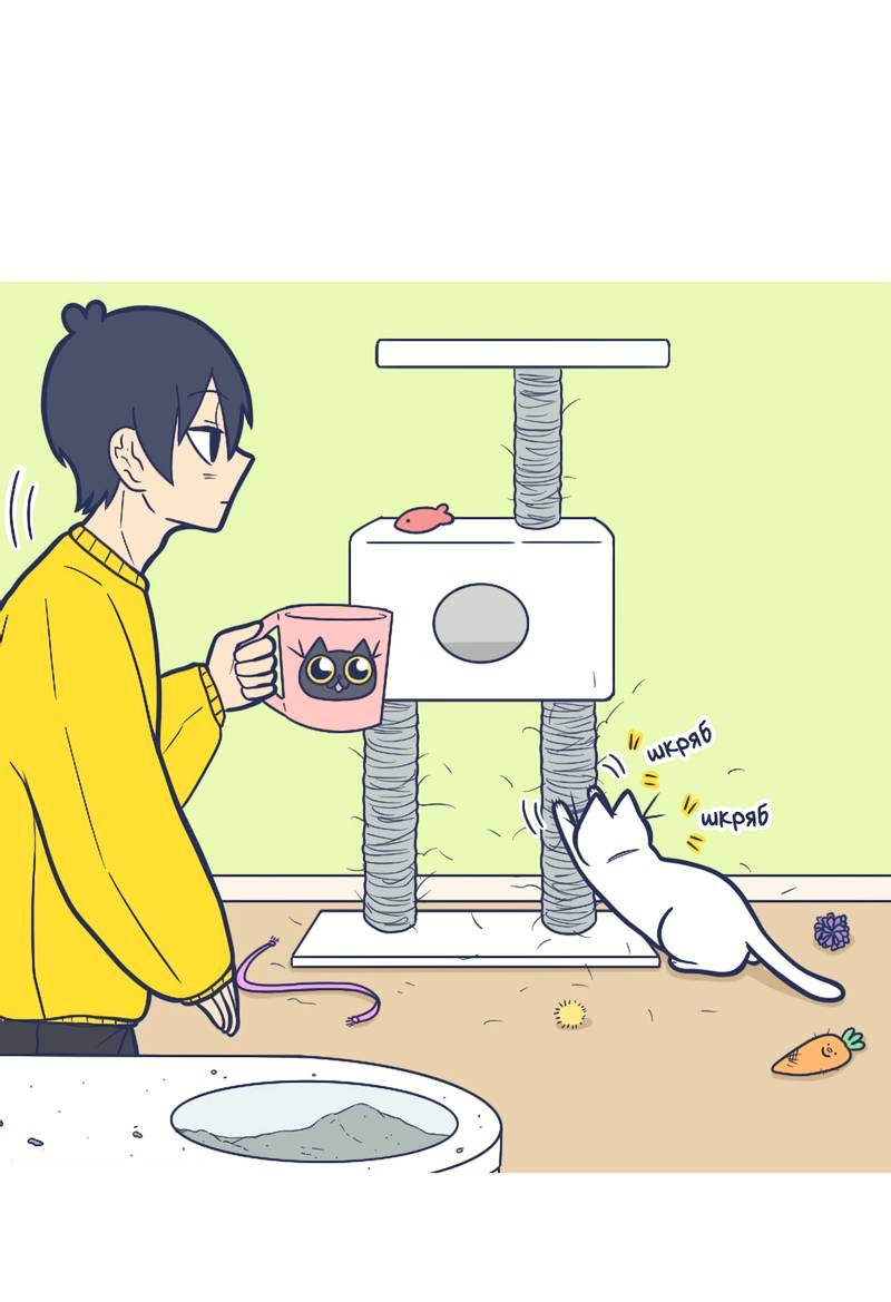 Манга Моно и Моти - Глава 26 Страница 1