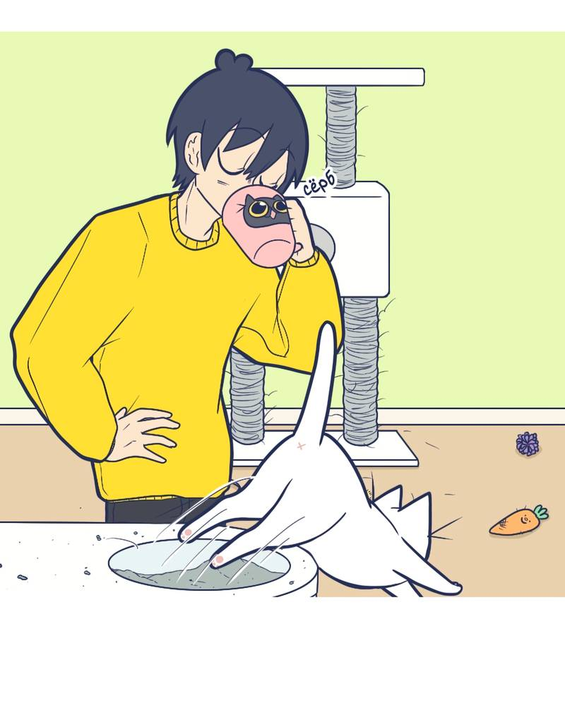 Манга Моно и Моти - Глава 26 Страница 14