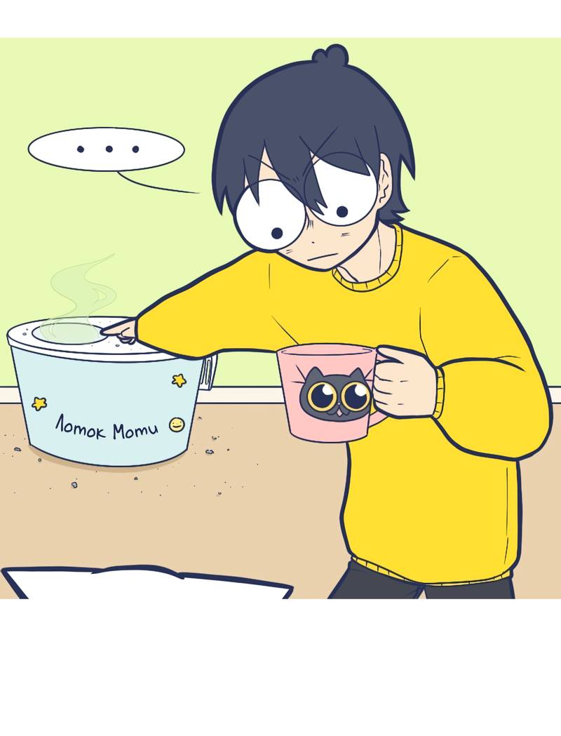 Манга Моно и Моти - Глава 26 Страница 7