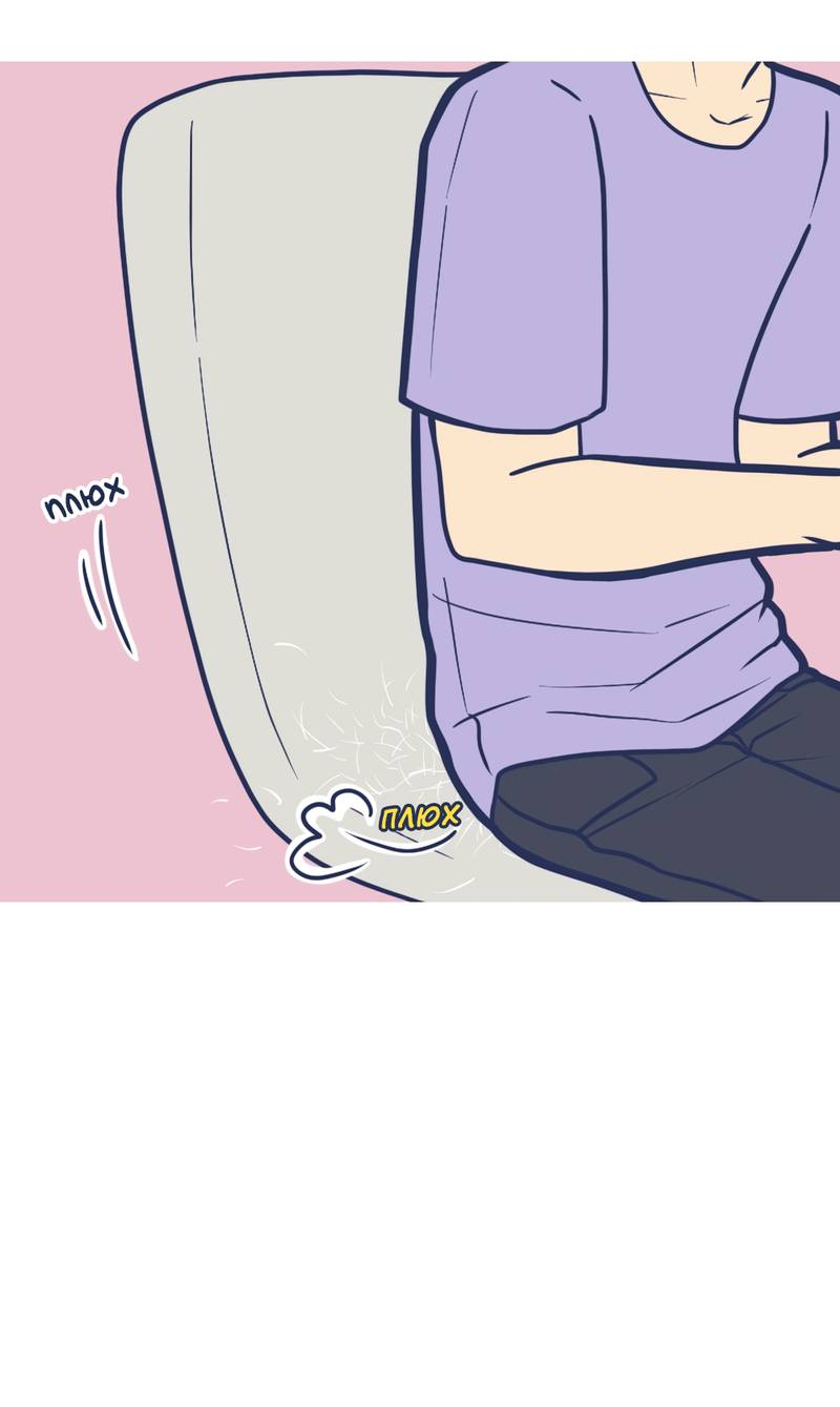 Манга Моно и Моти - Глава 25 Страница 8