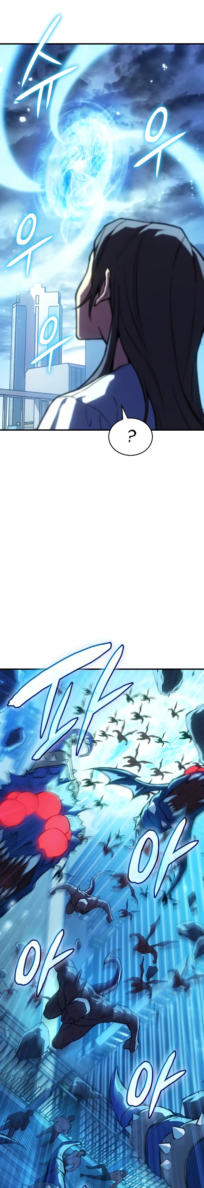 Манга Регрессия с властью короля - Глава 114 Страница 31