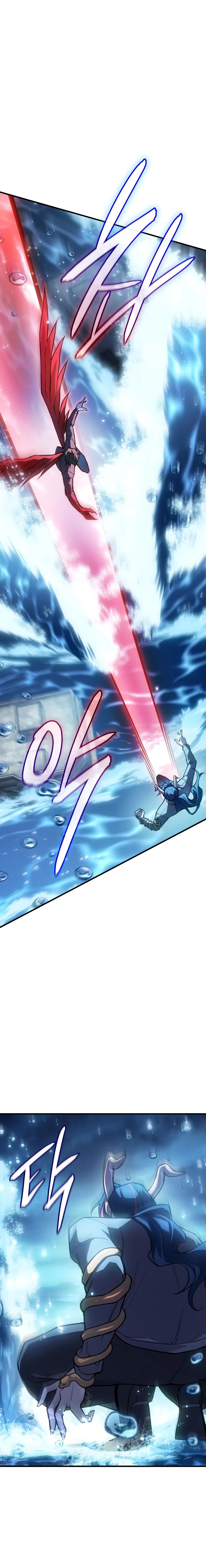 Манга Регрессия с властью короля - Глава 116 Страница 21