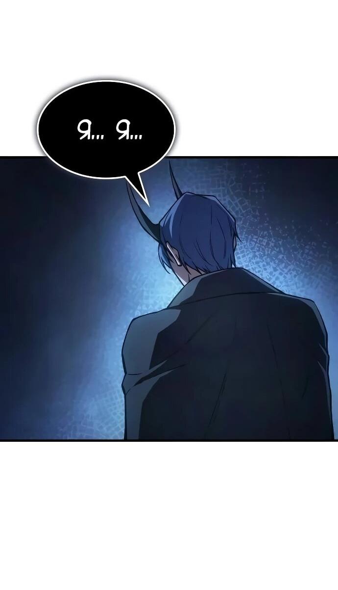 Манга Регрессия с властью короля - Глава 137 Страница 48