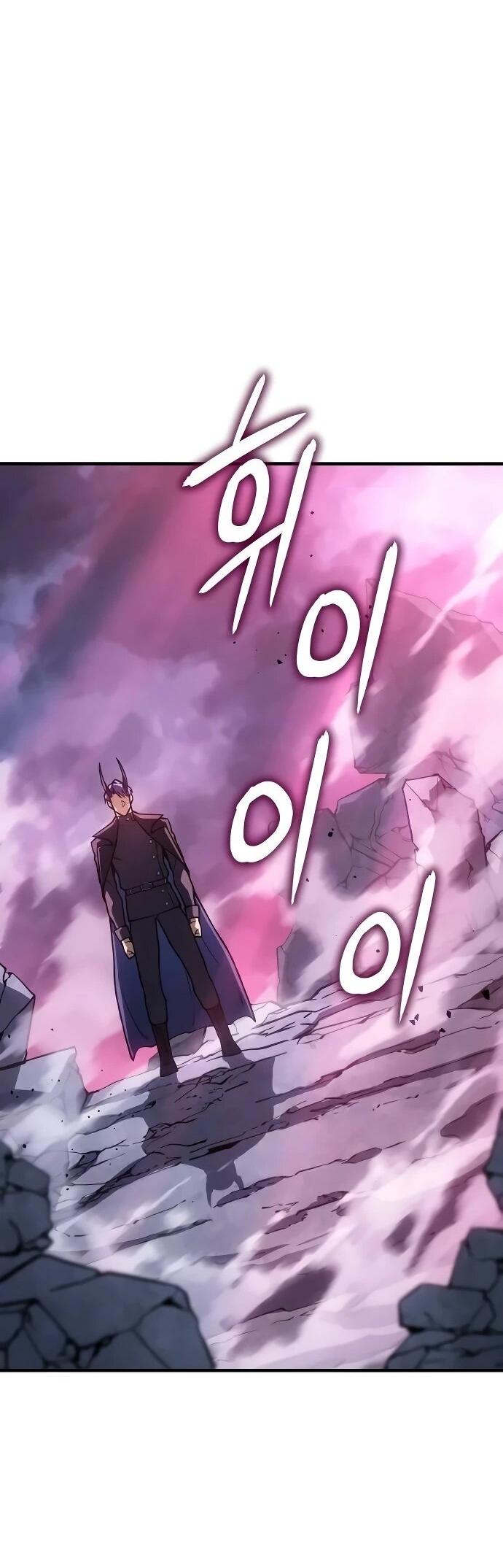 Манга Регрессия с властью короля - Глава 137 Страница 77