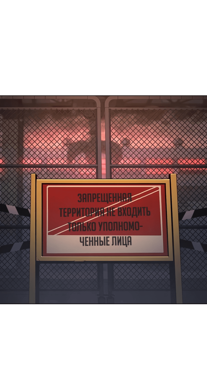 Манга Регрессия с властью короля - Глава 4 Страница 22