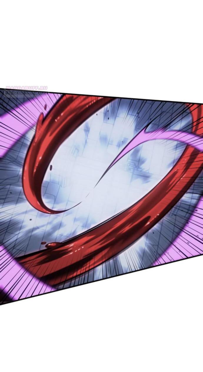 Манга Регрессия с властью короля - Глава 112 Страница 71