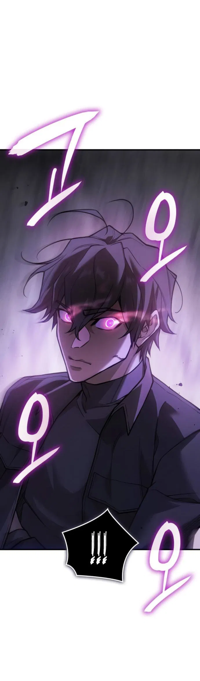 Манга Регрессия с властью короля - Глава 112 Страница 19