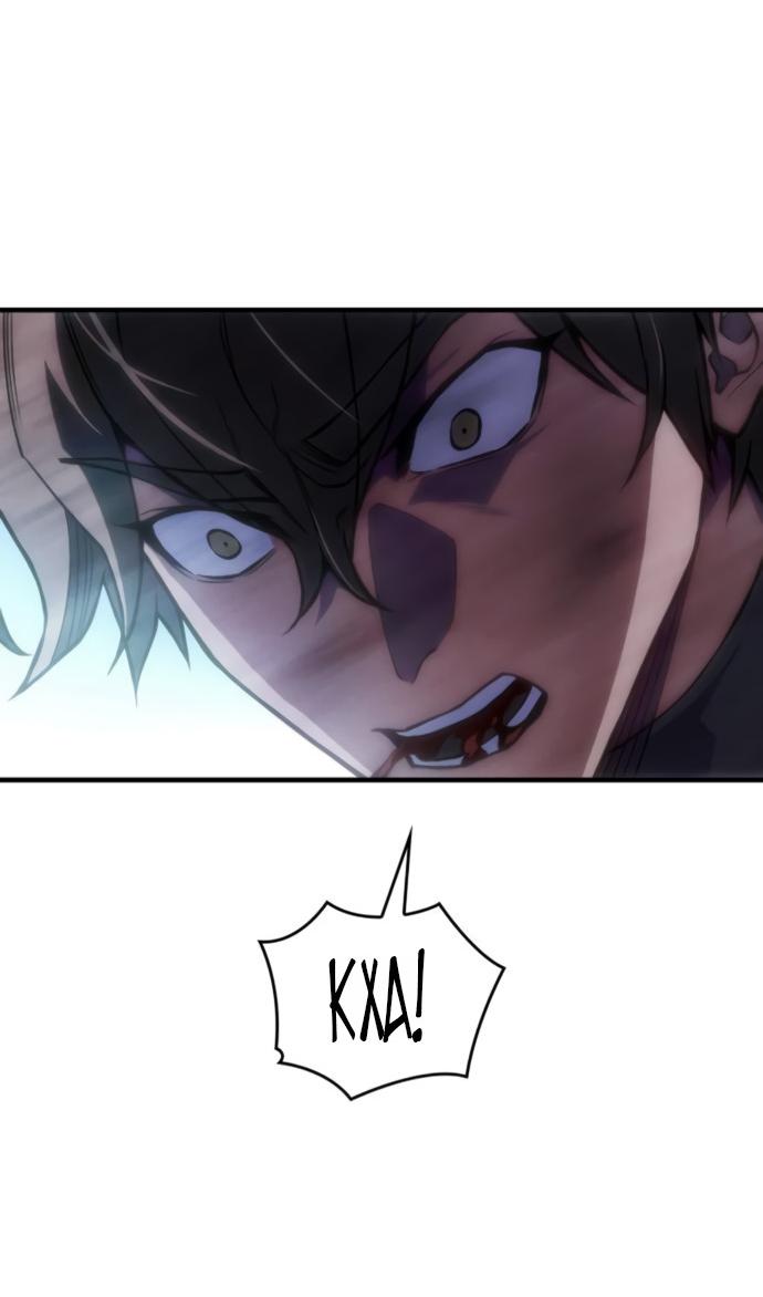 Манга Регрессия с властью короля - Глава 112 Страница 27