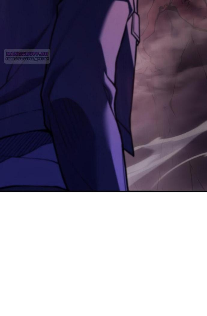 Манга Регрессия с властью короля - Глава 111 Страница 49