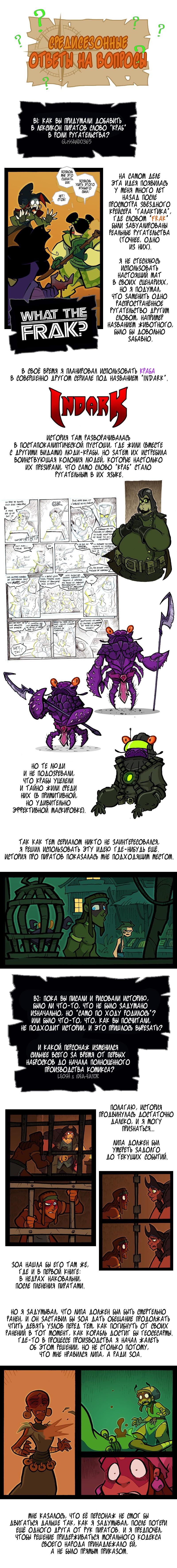 Манга Чёрный Кузнец - Глава 15.5 Страница 1