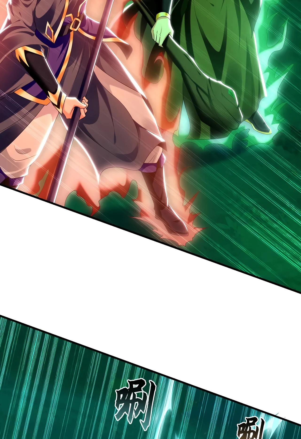 Манга Скорость атаки в миллион очков - Глава 81 Страница 7