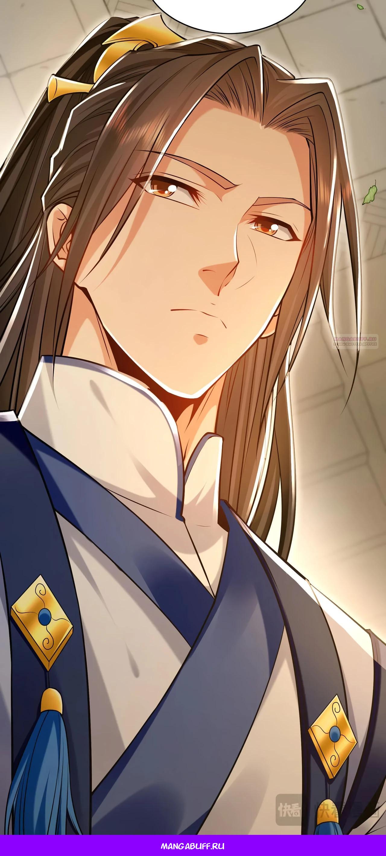 Манга Скорость атаки в миллион очков - Глава 89 Страница 31