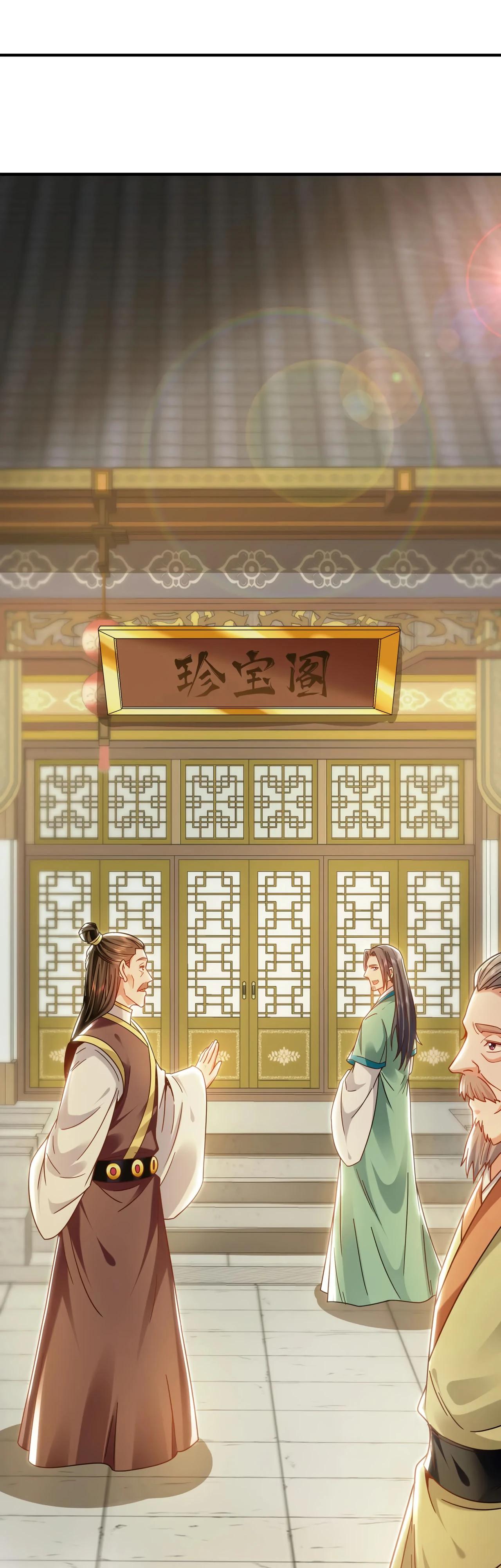 Манга Скорость атаки в миллион очков - Глава 89 Страница 8