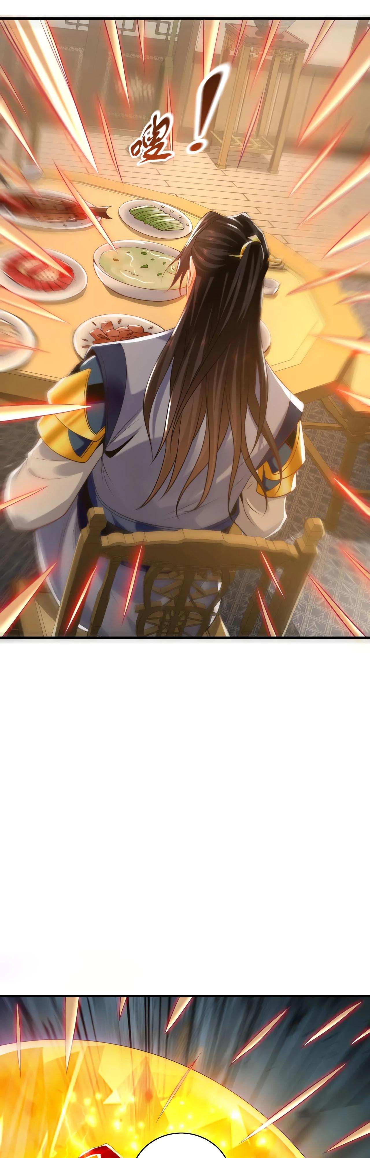 Манга Скорость атаки в миллион очков - Глава 89 Страница 12