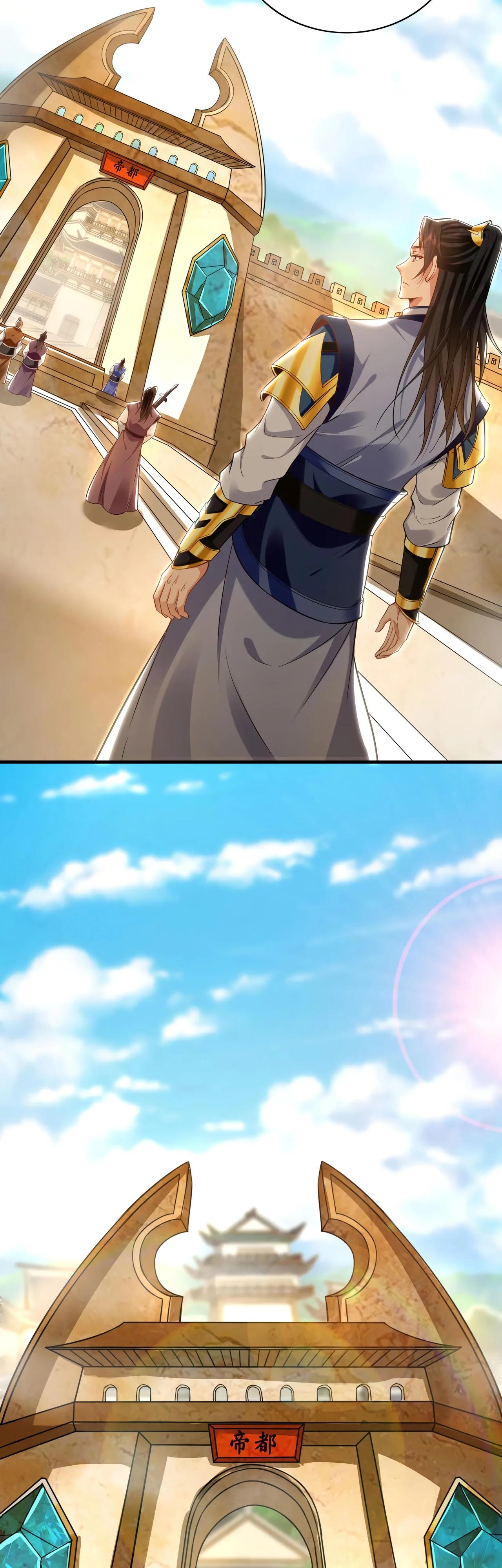 Манга Скорость атаки в миллион очков - Глава 88 Страница 28