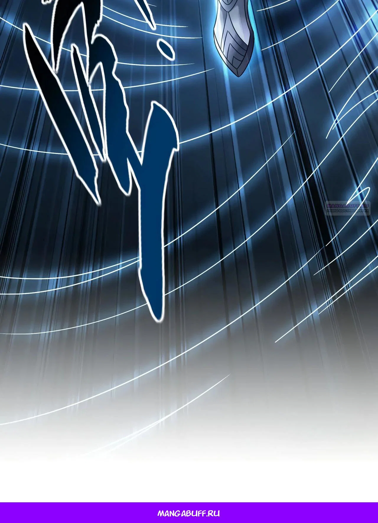 Манга Скорость атаки в миллион очков - Глава 85 Страница 27