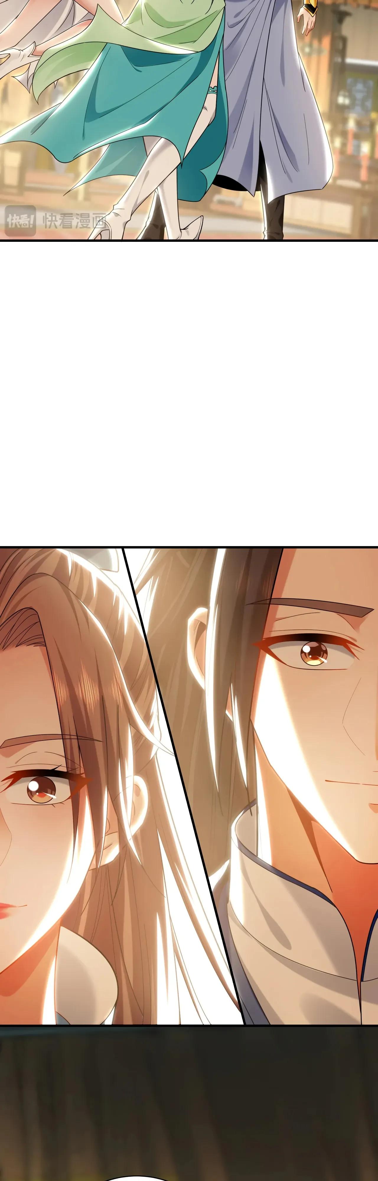 Манга Скорость атаки в миллион очков - Глава 97 Страница 28